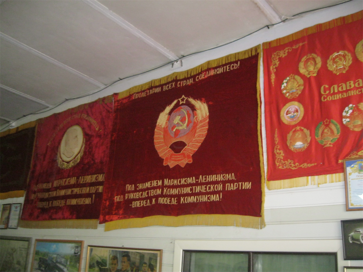 В музее нашлось место и символам советской эпохи
