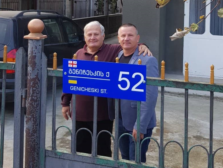 На Генической улице геничан приглашали почти в каждый дом