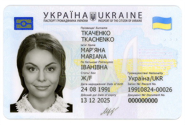Так выглядит ID-карта