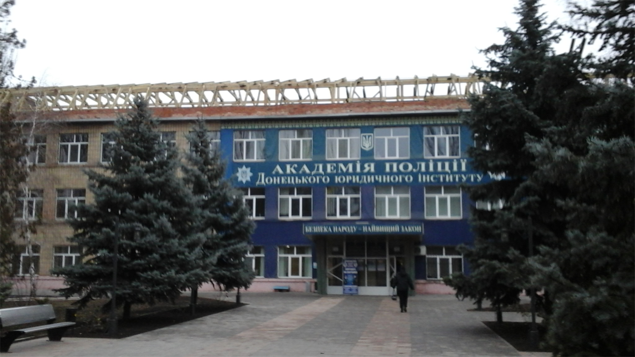 Будущие полицейские учатся, несмотря на продолжающийся ремонт