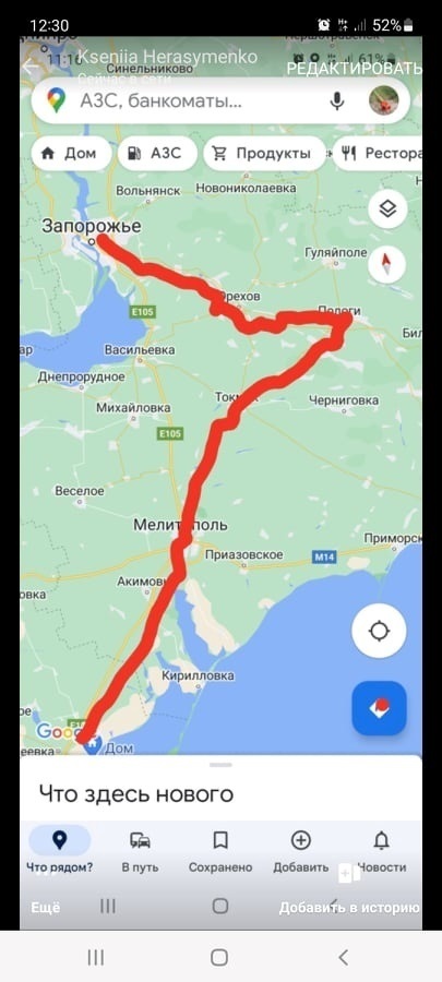 Частина маршруту евакуації