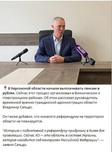 Скрін новини