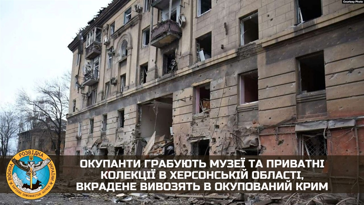 Головне управління розвідки Міноборони