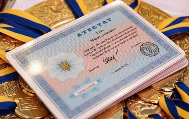 Ілюстративне фото з відкритих джерел