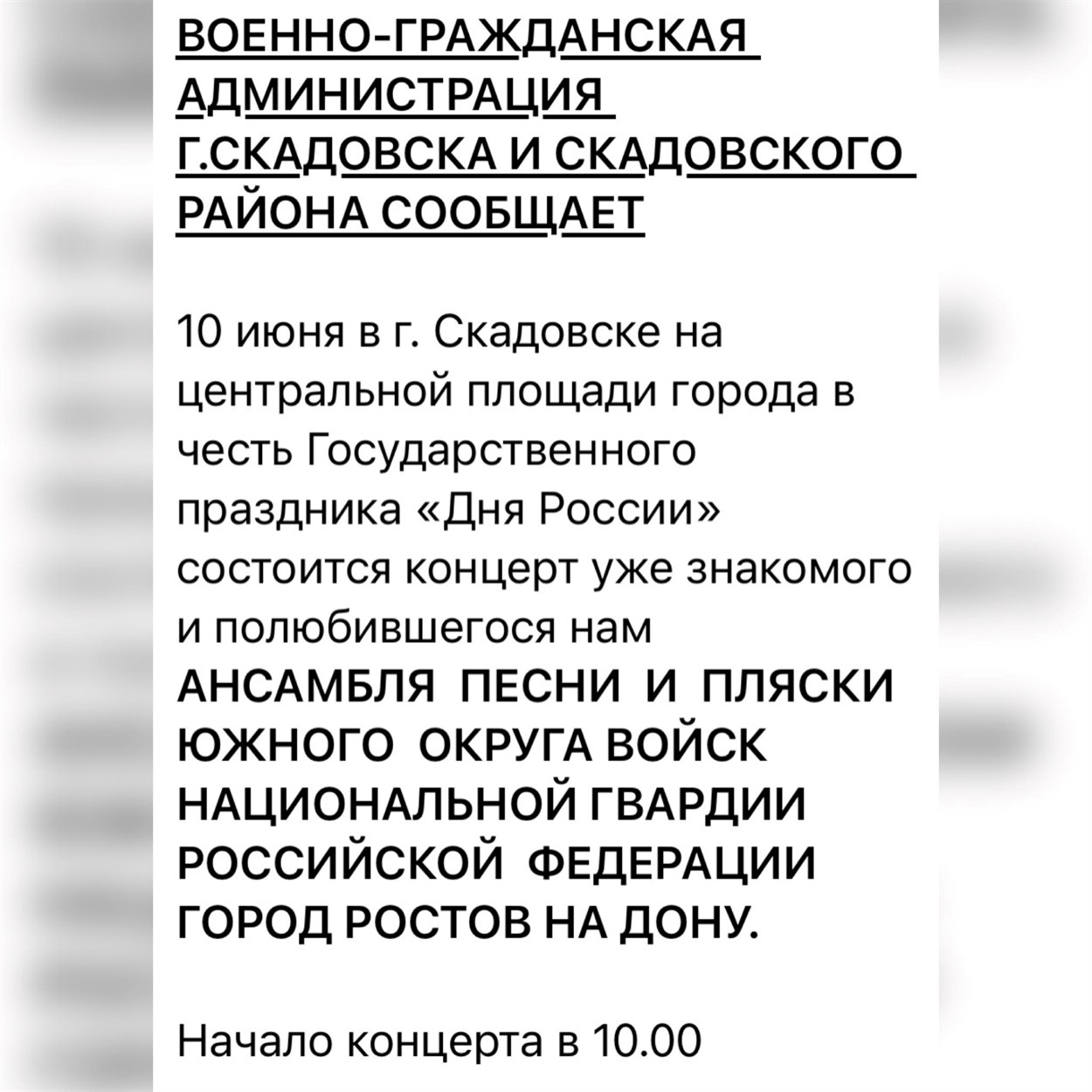 Скріншот Telegram