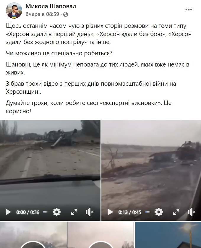Скріншот посту / Facebook. Відео дивіться за гіперпосиланням.