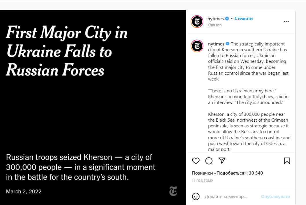 Скріншот допису The New York Times / Instagram