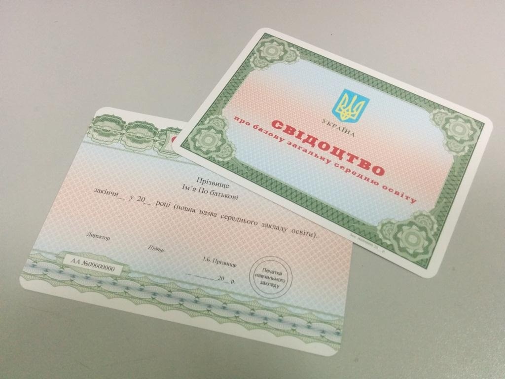 Ілюстративне фото з відкритих джерел