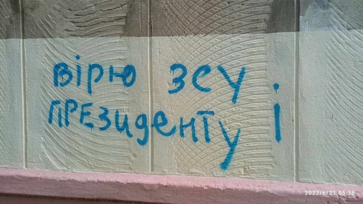 Написи на вулицях Херсонщини