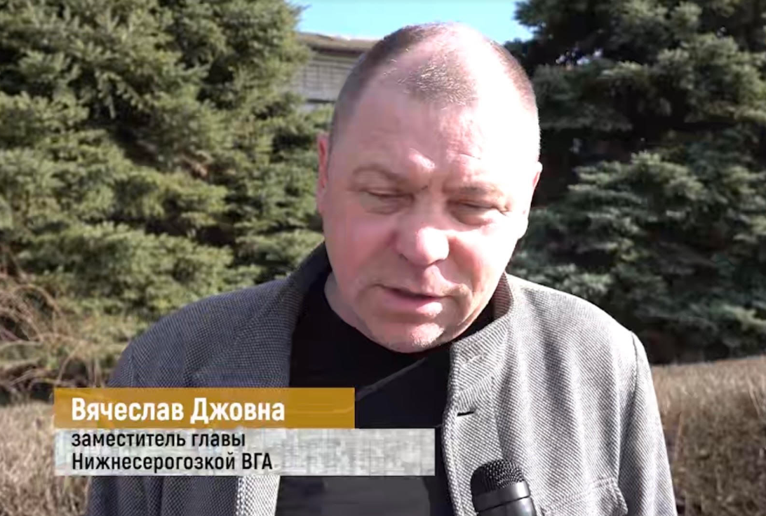 В’ячеслав Джовна