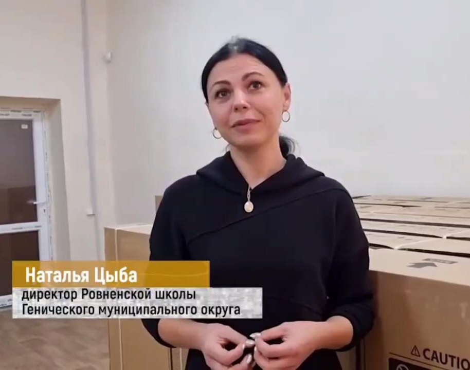 Наталія Циба,  директорка "Рівненського ліцею Генічеської міської ради"