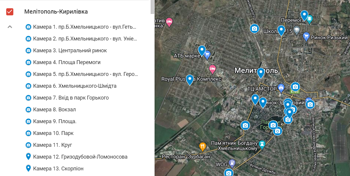 Камери спостереження, Мелітополь, карта