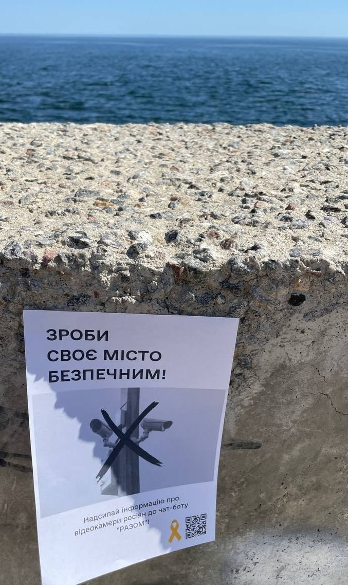 Окупанти розміщують камери на ТОТ, аби виявляти партизанів