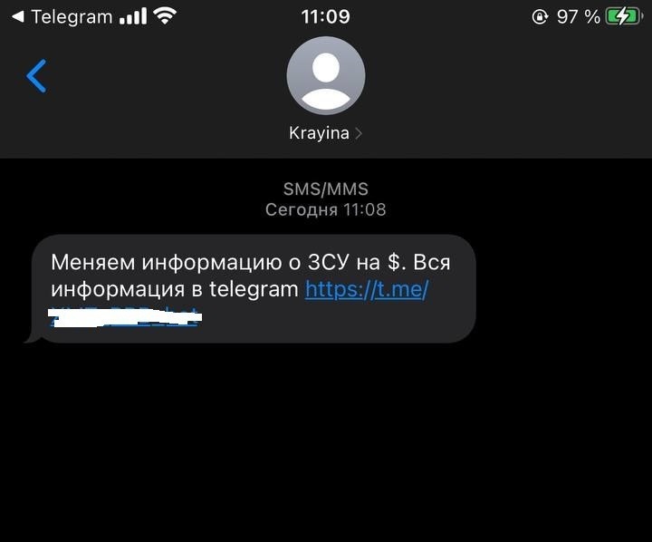 Росіяни закликають українців зливати інформацію про ЗСУ