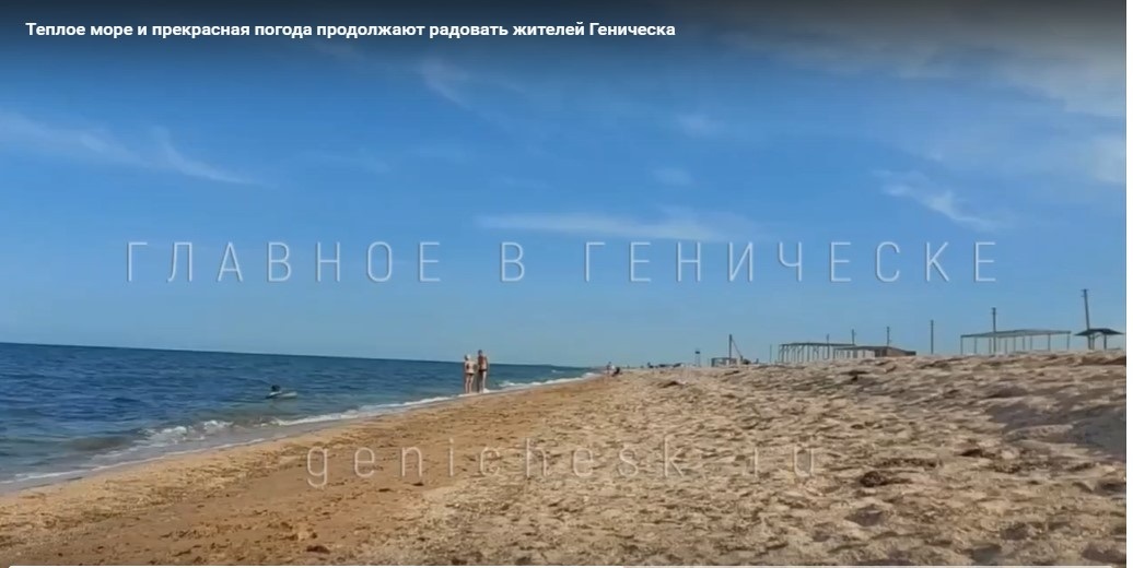 Пустий пляж Генічеська