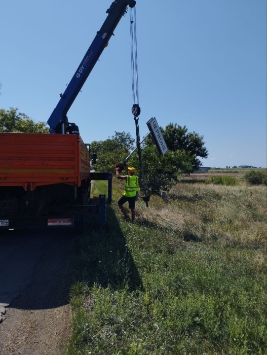 Російські окупанти розпочали демонтаж дорожніх знаків українською мовою