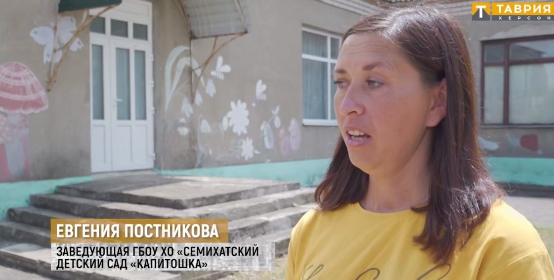 Євгенія Постнікова