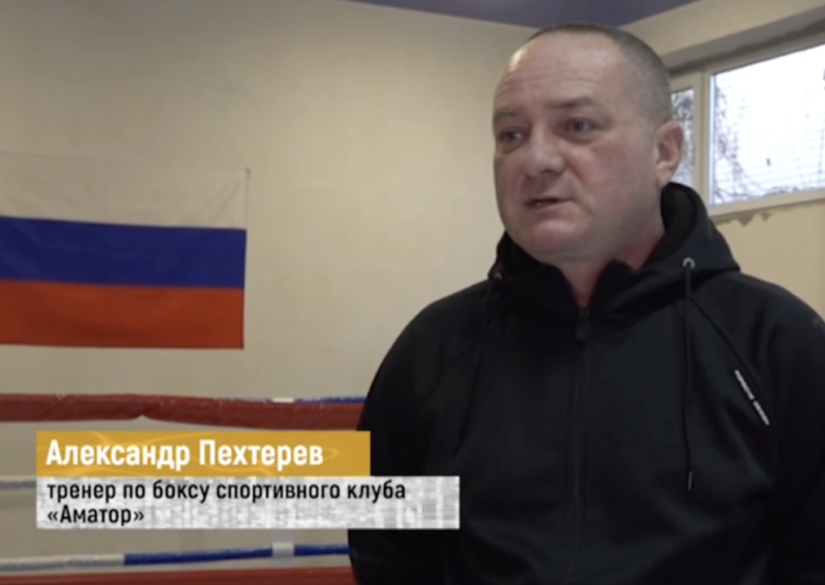 Олександр Пехтерев
